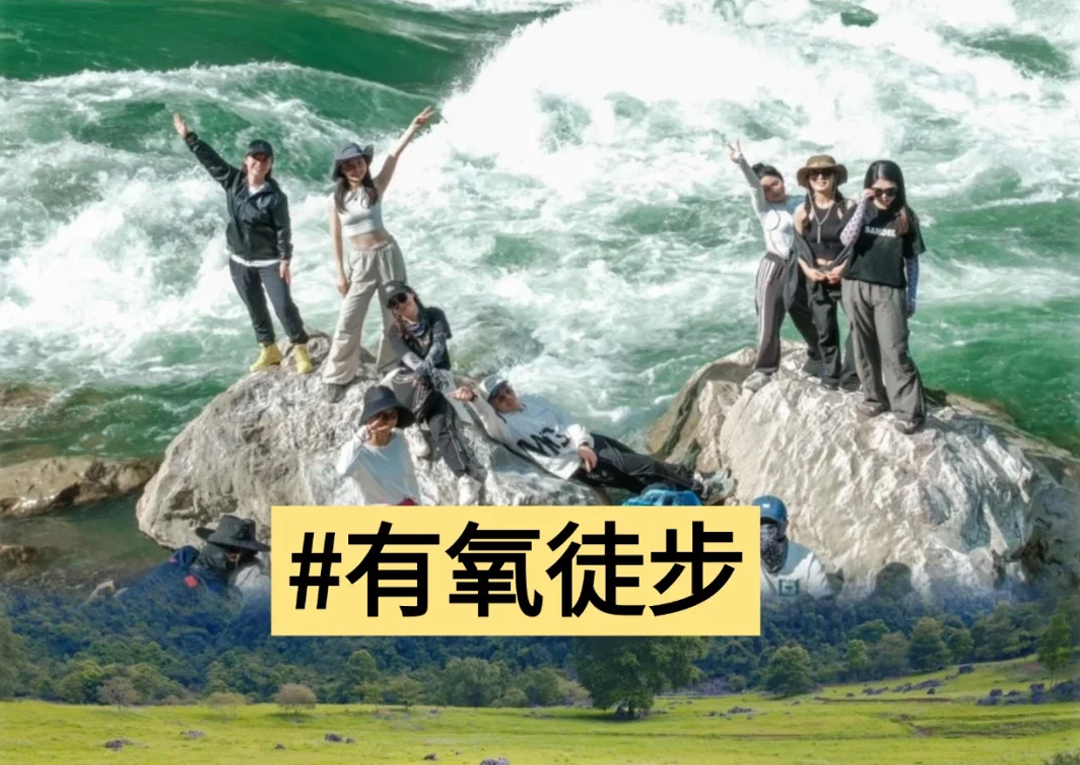 徒步.jpg